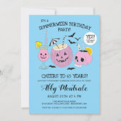 サマウィーン65th誕生日カクテルパーティー 招待状 (正面)