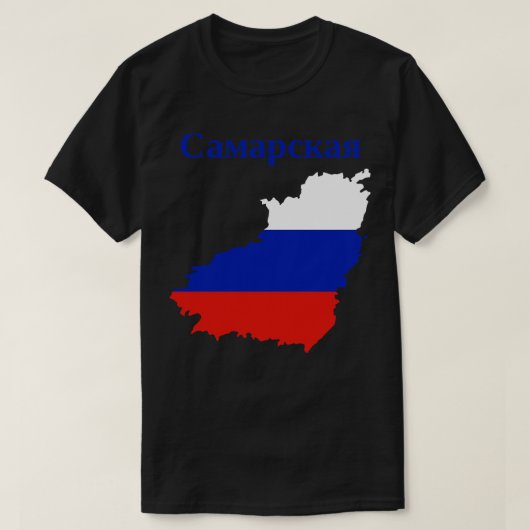 サマラ州の地図ロシア Tシャツ (デザイン正面)