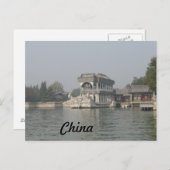 サマーパレス ポストカード (正面/裏面)