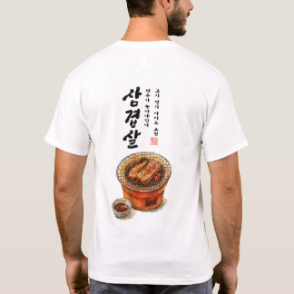 サムギョプサル - 韓国のBBQ詩 Tシャツ