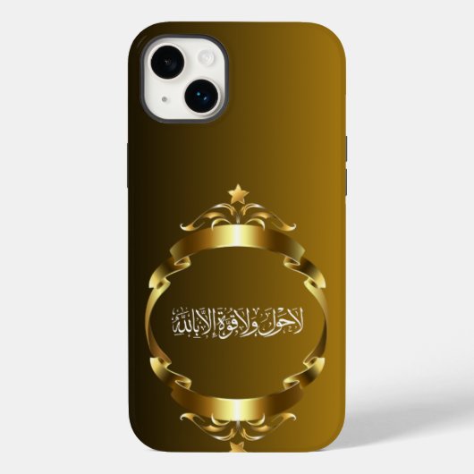サムスンギャラクシーケース愛好家イスラムケースクルアーン Case-Mate iPhoneケース (裏面)