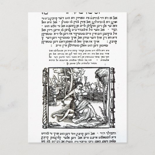 サムソンとデリラ ポストカード (正面)