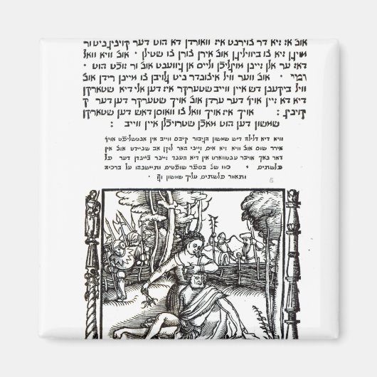 サムソンとデリラ マグネット (正面)