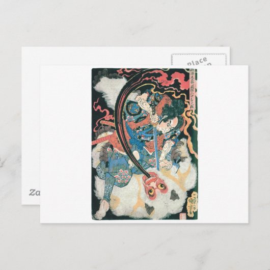 サムライが鬼を殺す古代日本のの絵画人 ポストカード (正面/裏面)