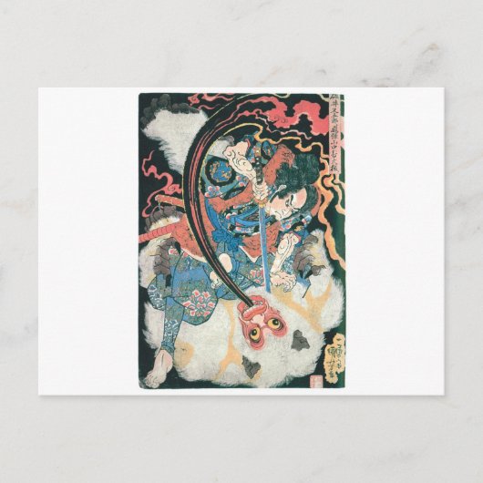 サムライが鬼を殺す古代日本のの絵画人 ポストカード (正面)