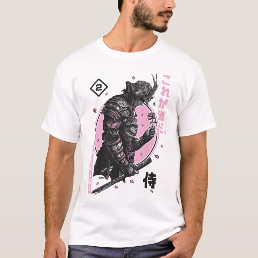サムライの掟 Tシャツ (正面)