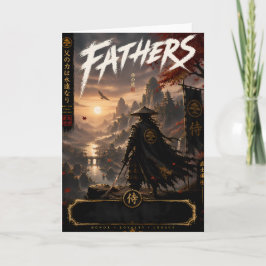 サムライの父 ファンタジーカード カード