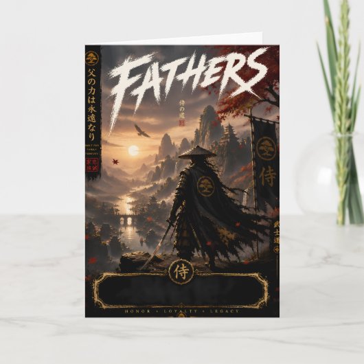 サムライの父 ファンタジーカード カード (正面)