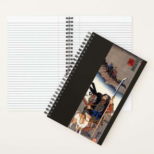 サムライウォリアーと彼の犬 – ウッドブ日本のロック ノートブック (内側)