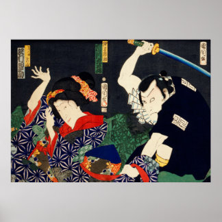 サムライウォリアーのポスター壁画ヴィンテージ 日本の ポスター