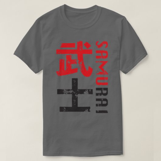 サムライウォリアー日本グラフィック動揺してス Tシャツ (デザイン正面)