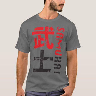 サムライウォリアー日本グラフィック動揺してス Tシャツ