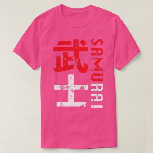 サムライウォリアー日本グラフィック動揺してス Tシャツ (デザイン正面)