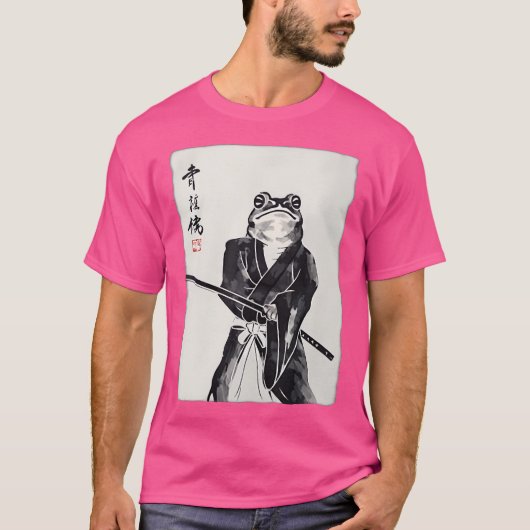 サムライカエル浮世絵武芸カエル術 Tシャツ (正面)