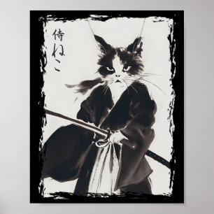 サムライキャットヴィンテージ浮世絵武クール士キャットジャパン ポスター