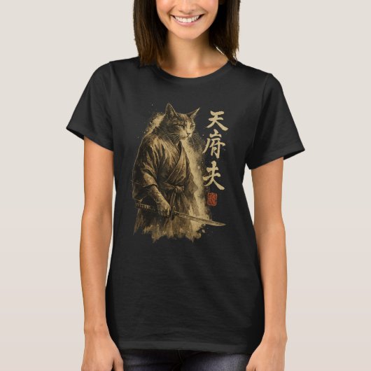サムライキャットヴィンテージ浮世絵武芸グラフィックカ Tシャツ (正面)