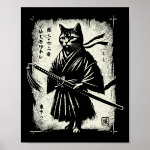 サムライキャット浮世絵武芸グラフィック墨絵猫 ポスター