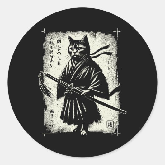 サムライキャット浮世絵武芸グラフィック墨絵猫 ラウンドシール (正面)
