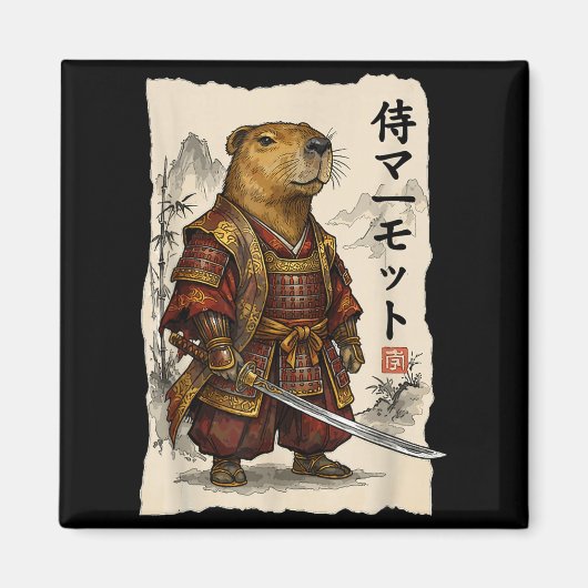 サムライグラウンドホッグ日本美術武士動物愛 マグネット (正面)