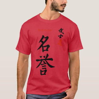 サムライコード敬称漢字書七徳バス Tシャツ
