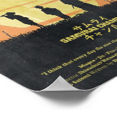 サムライチャンプロオサンライズ ポスター (角)