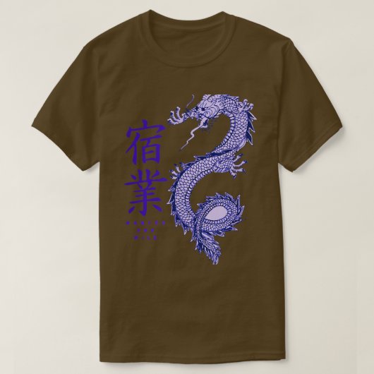 サムライドラゴンウォリアー日本人 Tシャツ (デザイン正面)