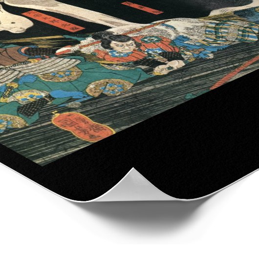 サムライファイティングと巨大スケルトンc.1800年代 ポスター (角)