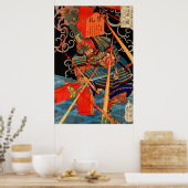 サムライファイティングモンスター ポスター (キッチン)