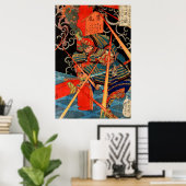 サムライファイティングモンスター ポスター (ホームオフィス)