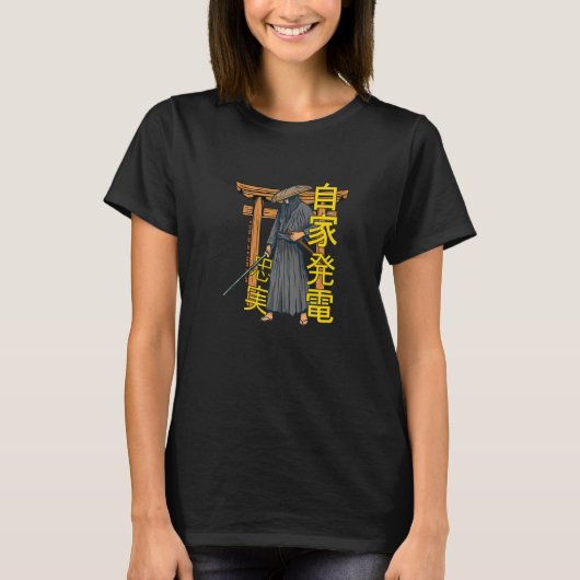 サムライフィギュア強度力ロイヤリティ平和ヴィント Tシャツ (正面)