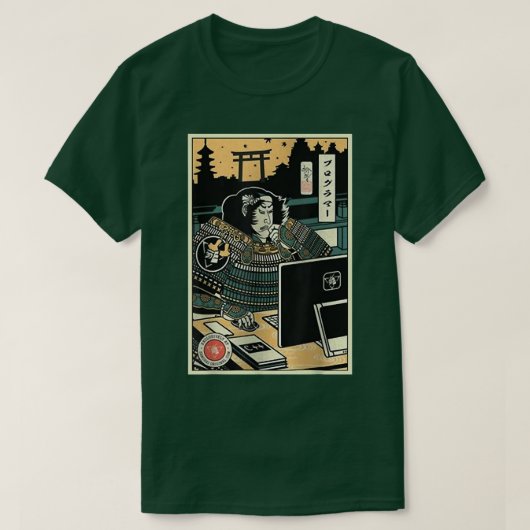 サムライプログラマー2コンピュータサイエンス浮世絵日本 Tシャツ (デザイン正面)