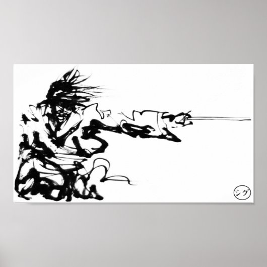 サムライポスター ポスター (正面)