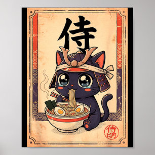 サムライラーメン猫ビンテージ漫画 ポスター