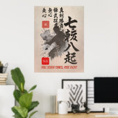 サムライ墨絵 七転八起 武道アート ポスター (ホームオフィス)