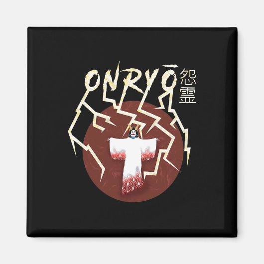 サムライ幽霊ブーグルーヴィキュート幽霊おもしろいハロウィー マグネット (正面)