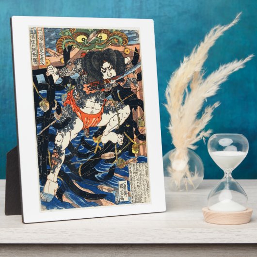 サムライ日本のウォリアー伝統的ー浮世絵スタイル フォトプラーク (側面)