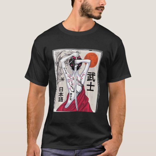 サムライ日本のカルチャー風景ヴィンテージ桜Ch Tシャツ (正面)