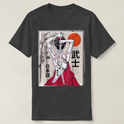 サムライ日本のカルチャー風景ヴィンテージ桜Ch Tシャツ (デザイン正面)