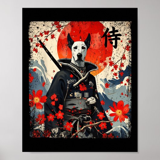 サムライ日本のグレートダネタトゥーかわいい浮世絵 ポスター (正面)
