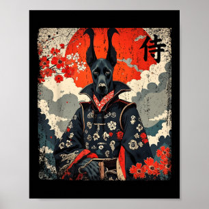 サムライ日本のグレートダネタトゥーかわいい浮世絵 ポスター
