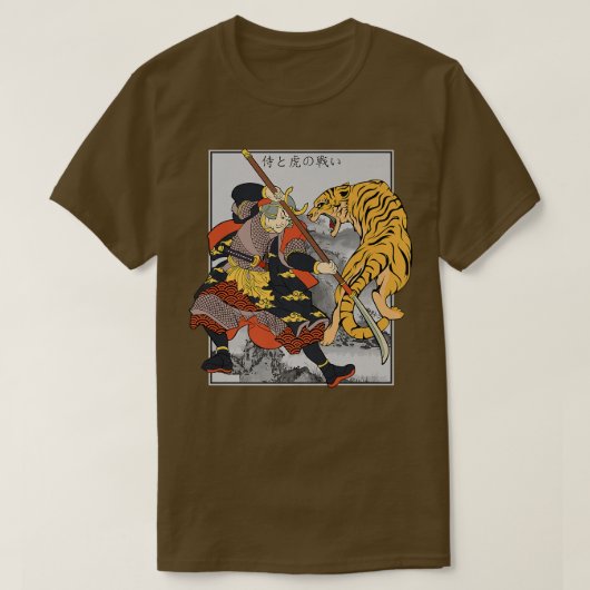 サムライ日本のゼネラルファイティングタイガーのアートワークCu Tシャツ (デザイン正面)