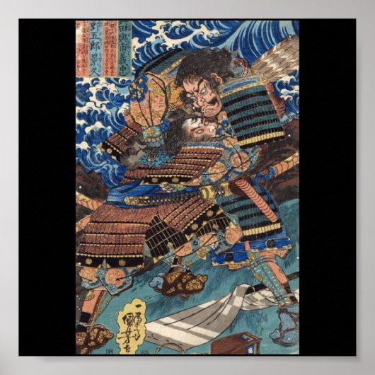 サムライ日本のチ絵画ャーのc.1800年代 ポスター (正面)