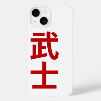 サムライ日本のデザイナーの電話カバー Case-Mate iPhone 14ケース