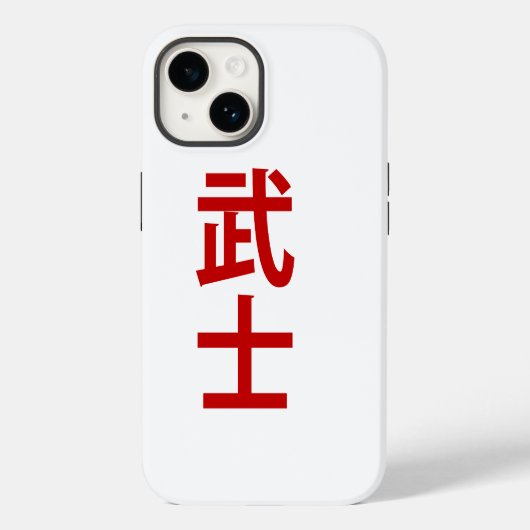 サムライ日本のデザイナーの電話カバー Case-Mate iPhoneケース (裏面)