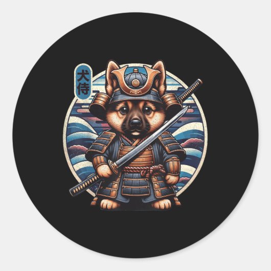 サムライ日本のドッグタトゥー、ドイツの羊飼い河合 ラウンドシール (正面)