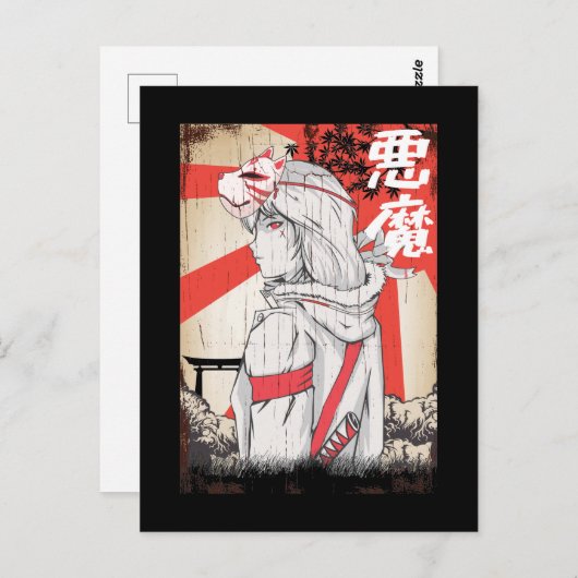 サムライ日本のネコ仮面ガールソードウーマン ポストカード (正面/裏面)