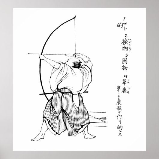 サムライ日本のボウマン ポスター (正面)