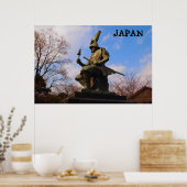 サムライ日本のポスター ポスター (キッチン)