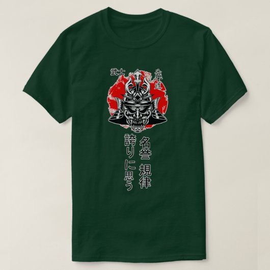 サムライ日本のン浪人士(2) Tシャツ (デザイン正面)