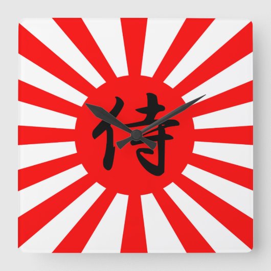 サムライ日本のン漢字記号付き皇旗 スクエア壁時計 (正面)